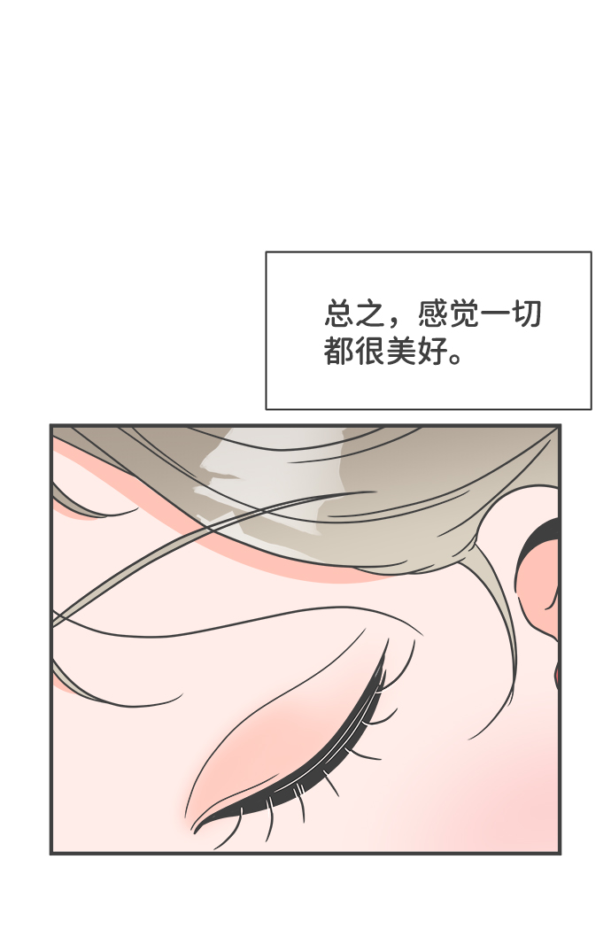 [第4话] 每次都被甩的女人（1）57