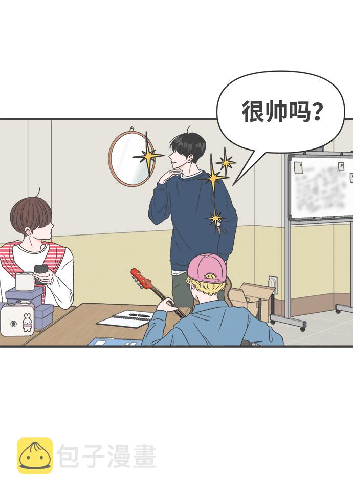 [第27话] 谁都会喜欢的男人（1）28