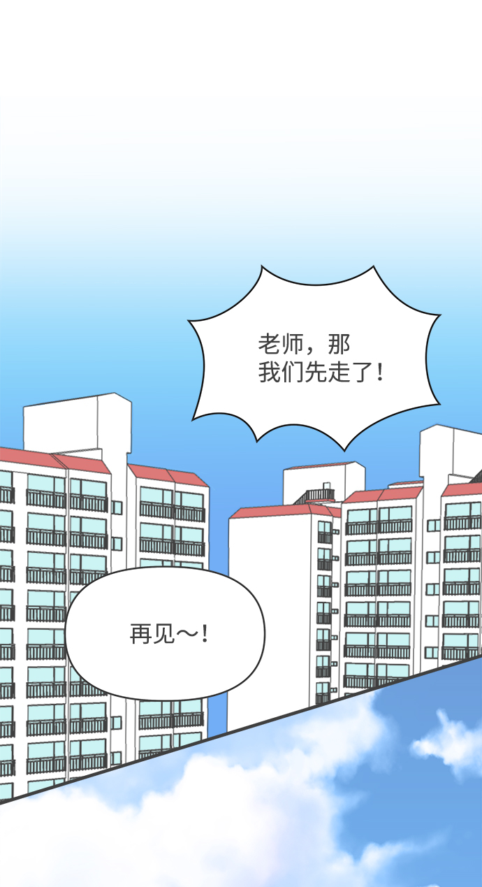 [第32话] 比起被爱更好的是…（2）6
