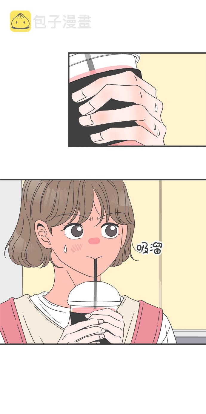 [第43话] 摇尾乞怜41