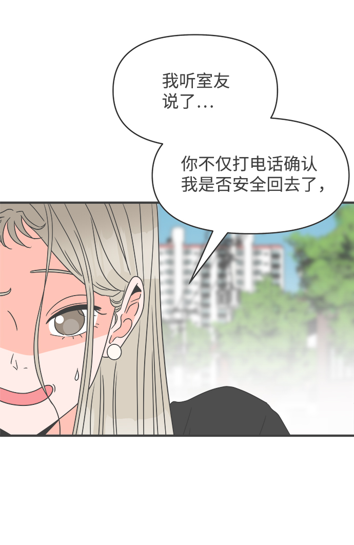 [第26话] 三个人（6）9