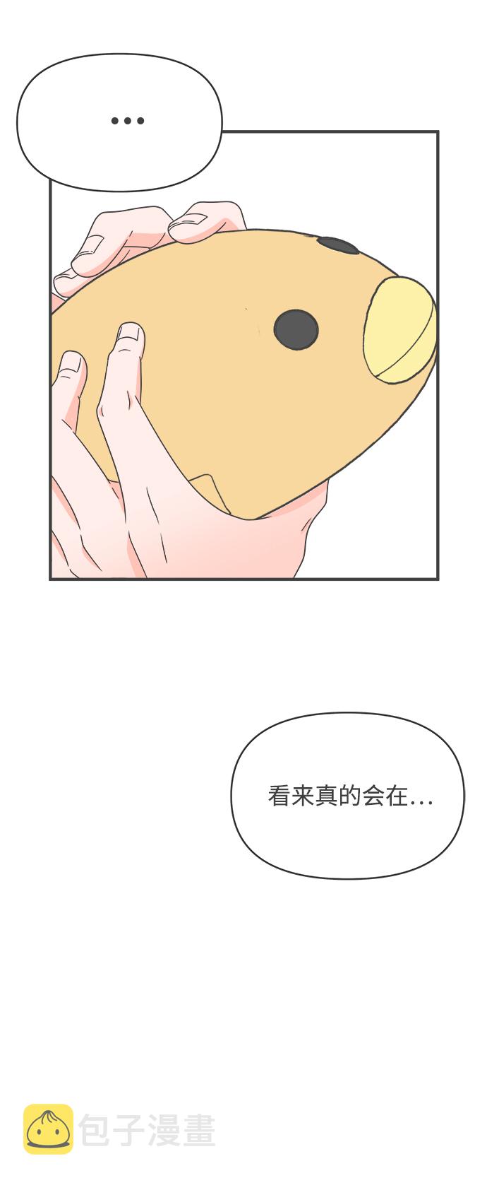 [第38话] 有关单相思的完美结局（2）67