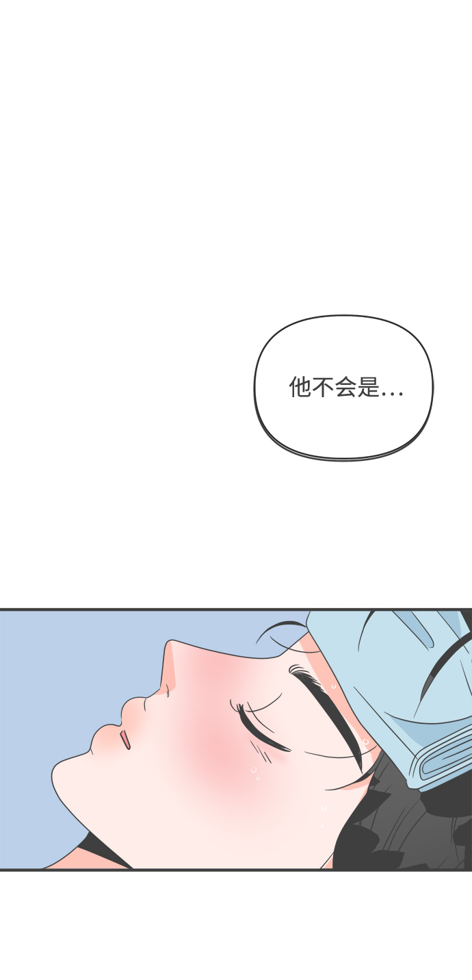 [第41话] 好烫(3)42