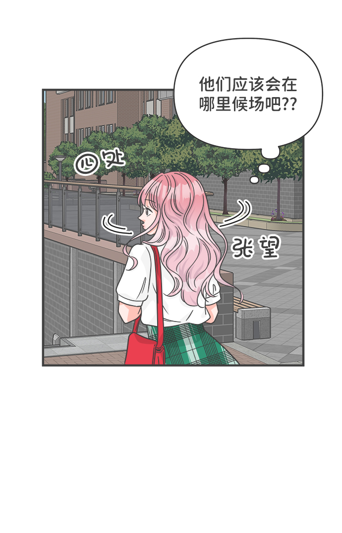 [第69话] 嫉妒的化身（2）61