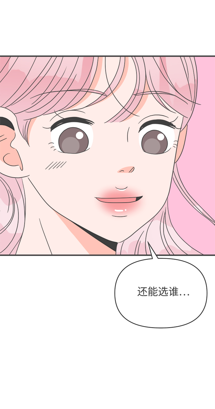 [第39话] 好烫(1)7