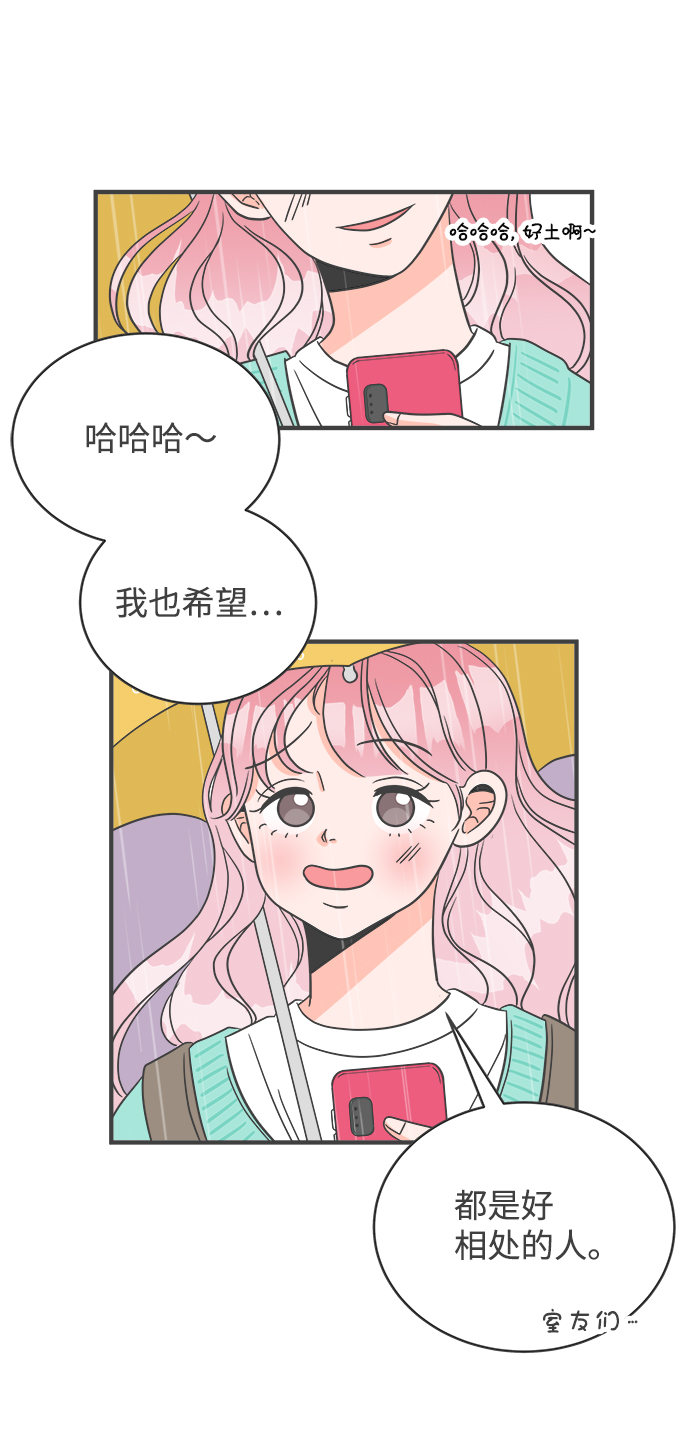 [第1话] 我们的第一次见面（1）36