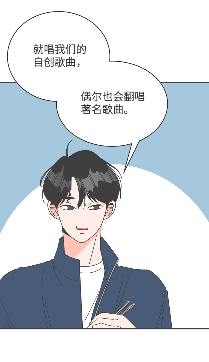 [第4话] 每次都被甩的女人（1）13