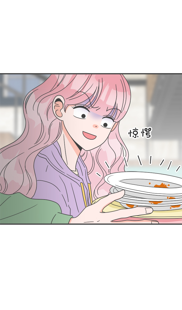 [第16话] 苏醒吧，恋爱细胞（5）40