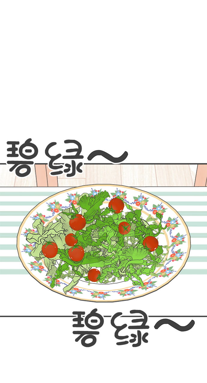 [第42话] 好烫(4)8