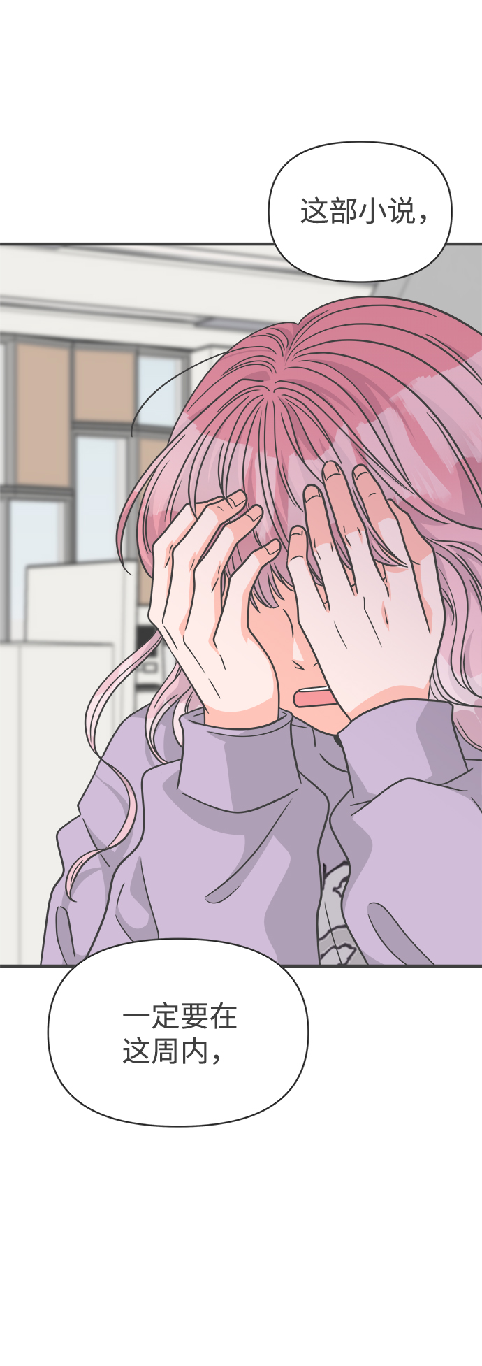[第78话] 你是谁10