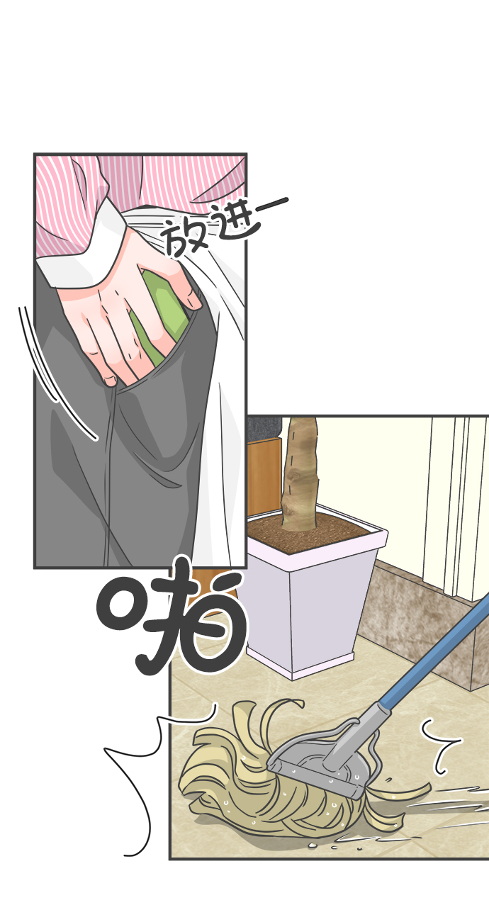 [第81话] 梓元的房间（2）6