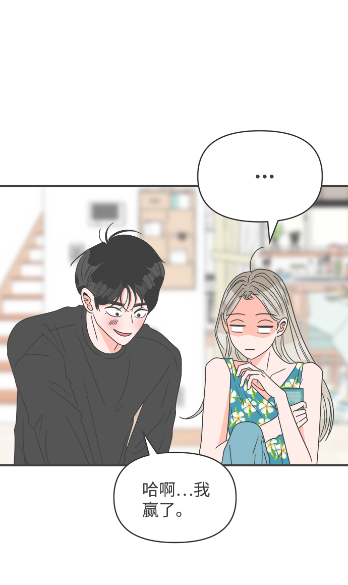 [第44话] 埋进7