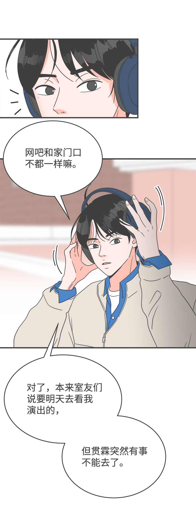[第9话] 对手（1）3