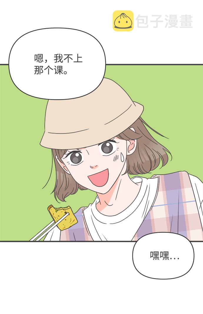 [第49话] 三人面对面（5）16