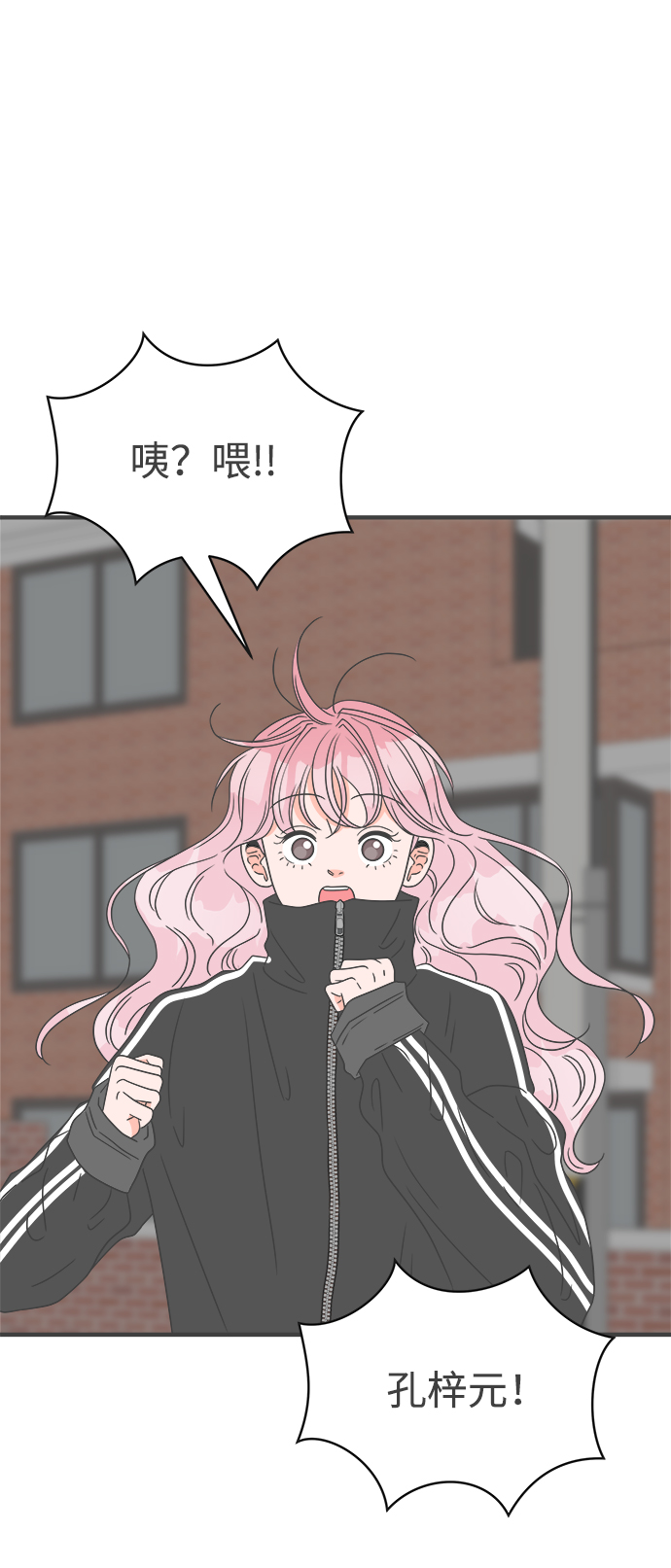 [第45话] 三人面对面14