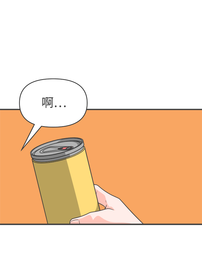 [第66话] 第二个哲秀（2）19