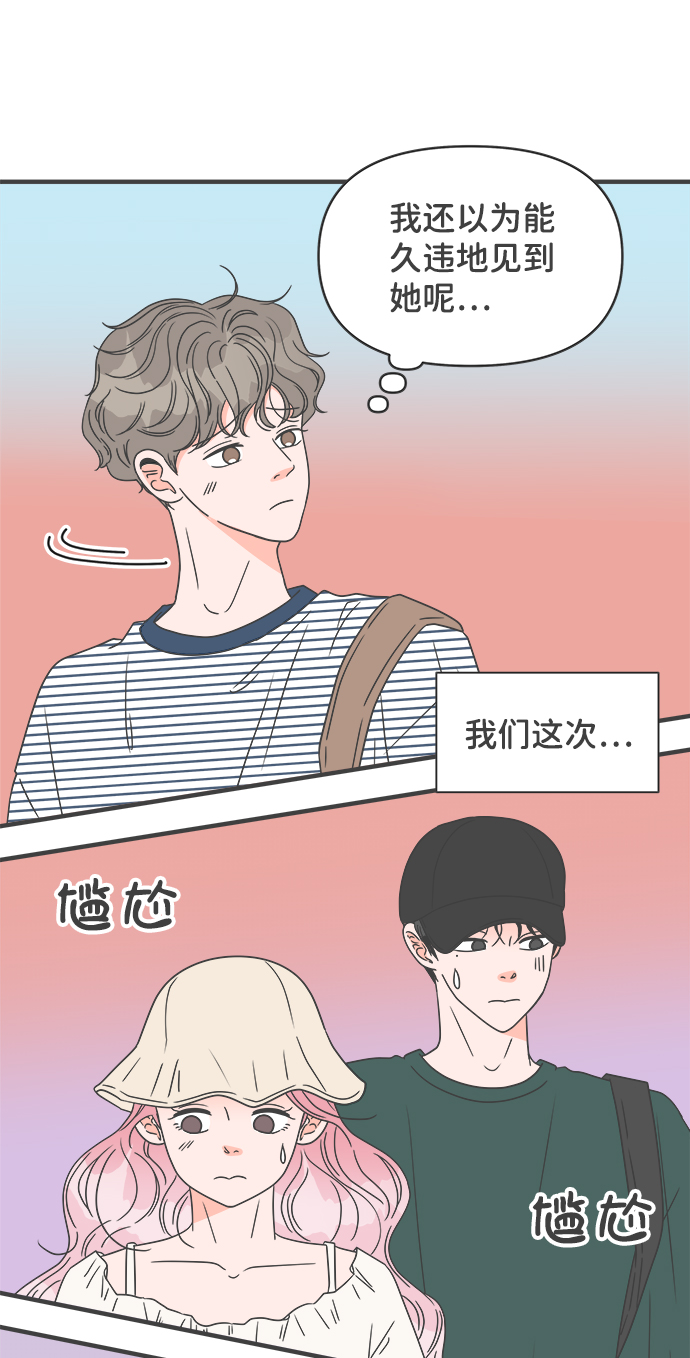 [第56话] 因爲是第一次，所以更甚（2）17