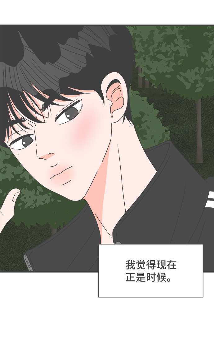 [第58话] 因爲是第一次，所以更甚（4）65
