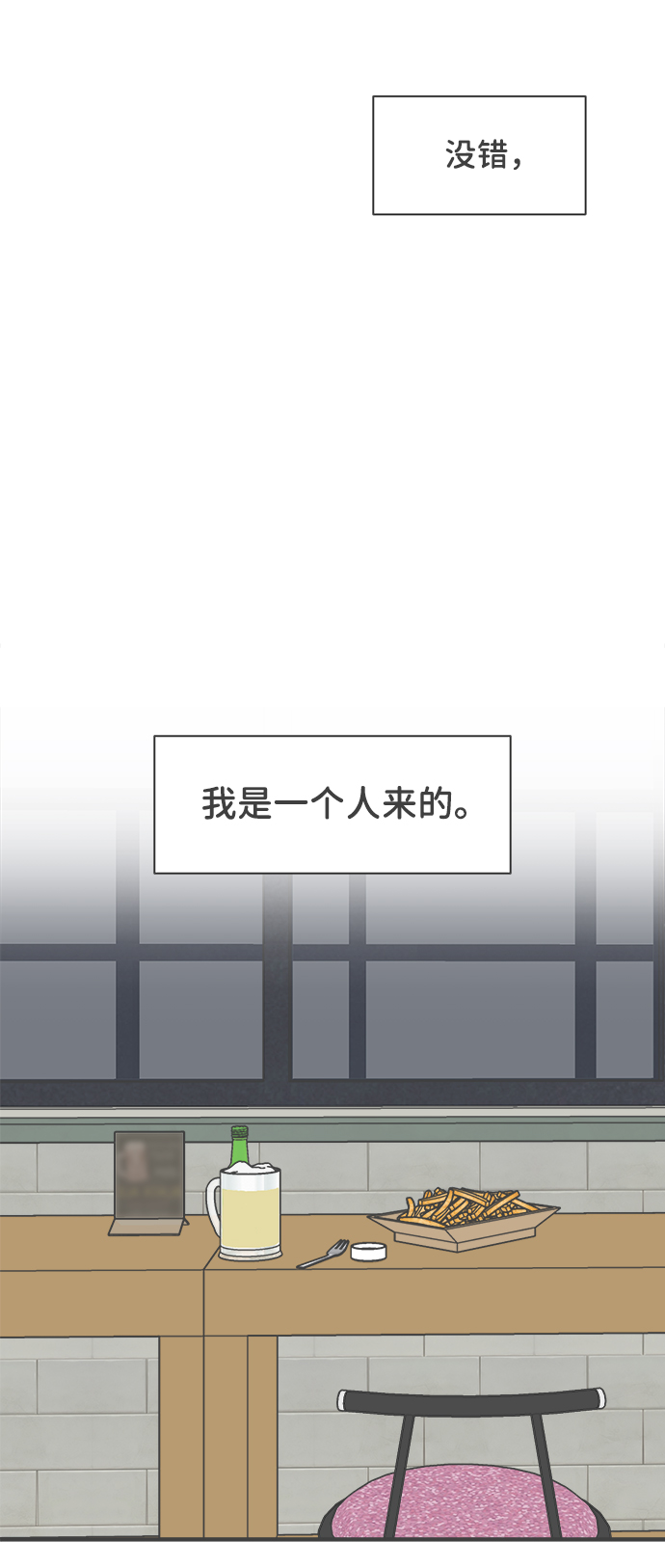 [第25话] 三个人（5）36