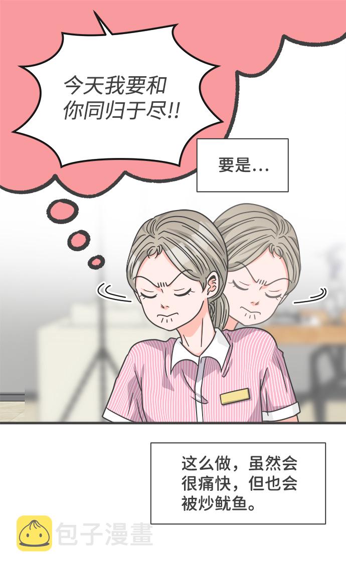 [第67话] 第二个哲秀（3）64