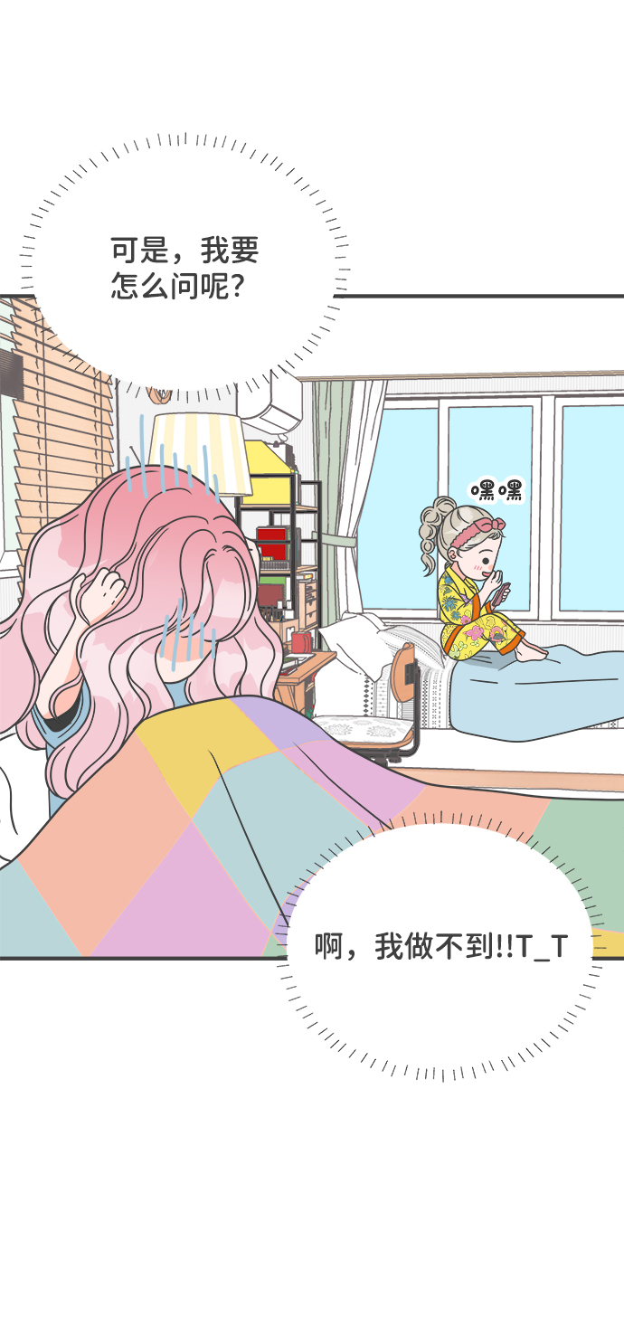 [第7话] 你的电话号码（1）12