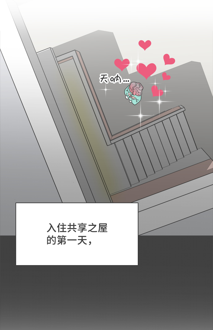 [第3话] 我们的第一次见面（3）56