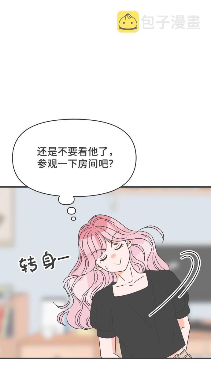 [第41话] 好烫(3)19