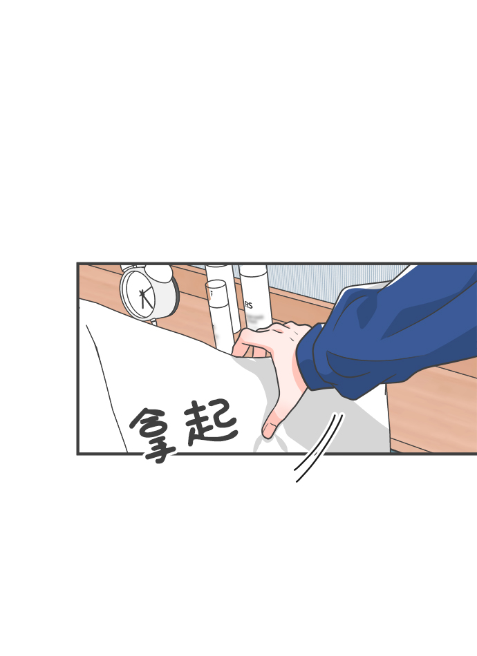 [第83话] 梓元的房间（4）18