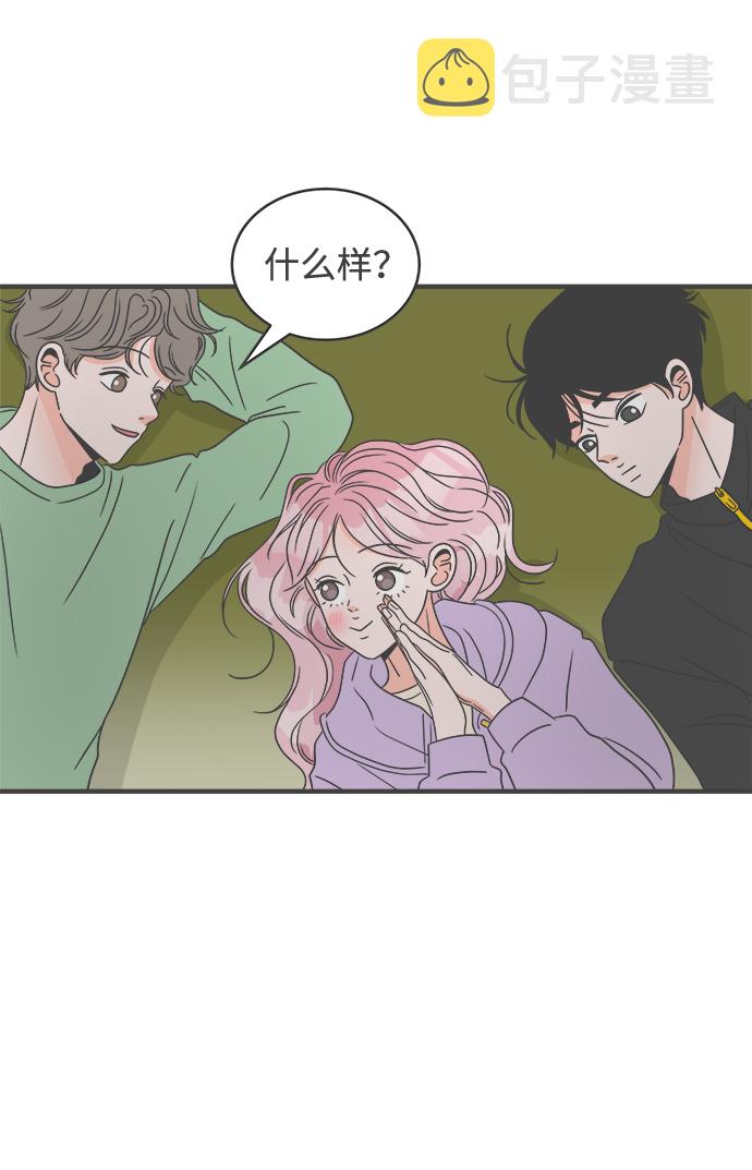 [第17话] 苏醒吧，恋爱细胞（6）55