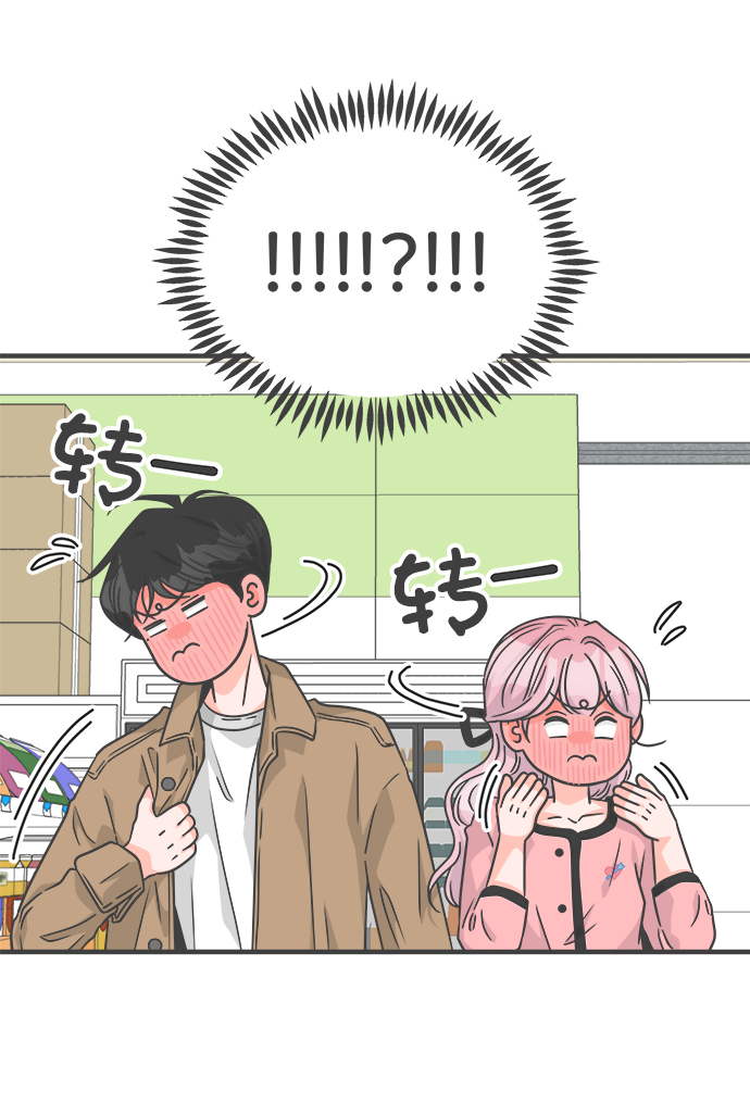 [第72话] 偷偷约会（1）67