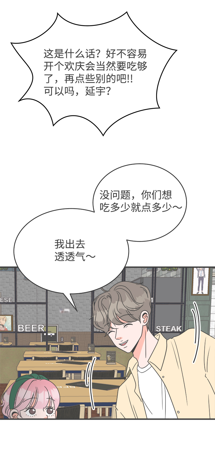 [第10话] 对手（2）29
