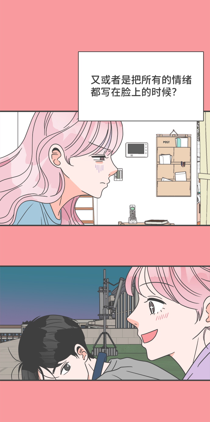 [第27话] 谁都会喜欢的男人（1）9
