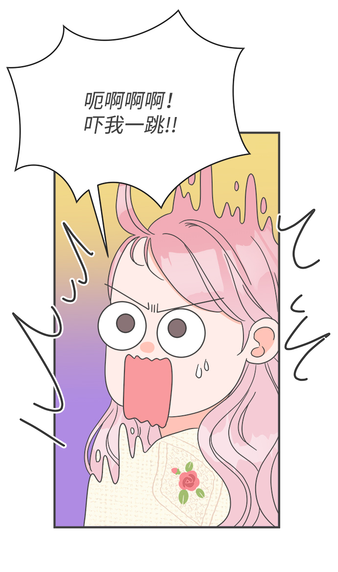 [第7话] 你的电话号码（1）40