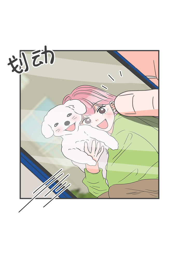 [第47话] 三人面对面（3）47
