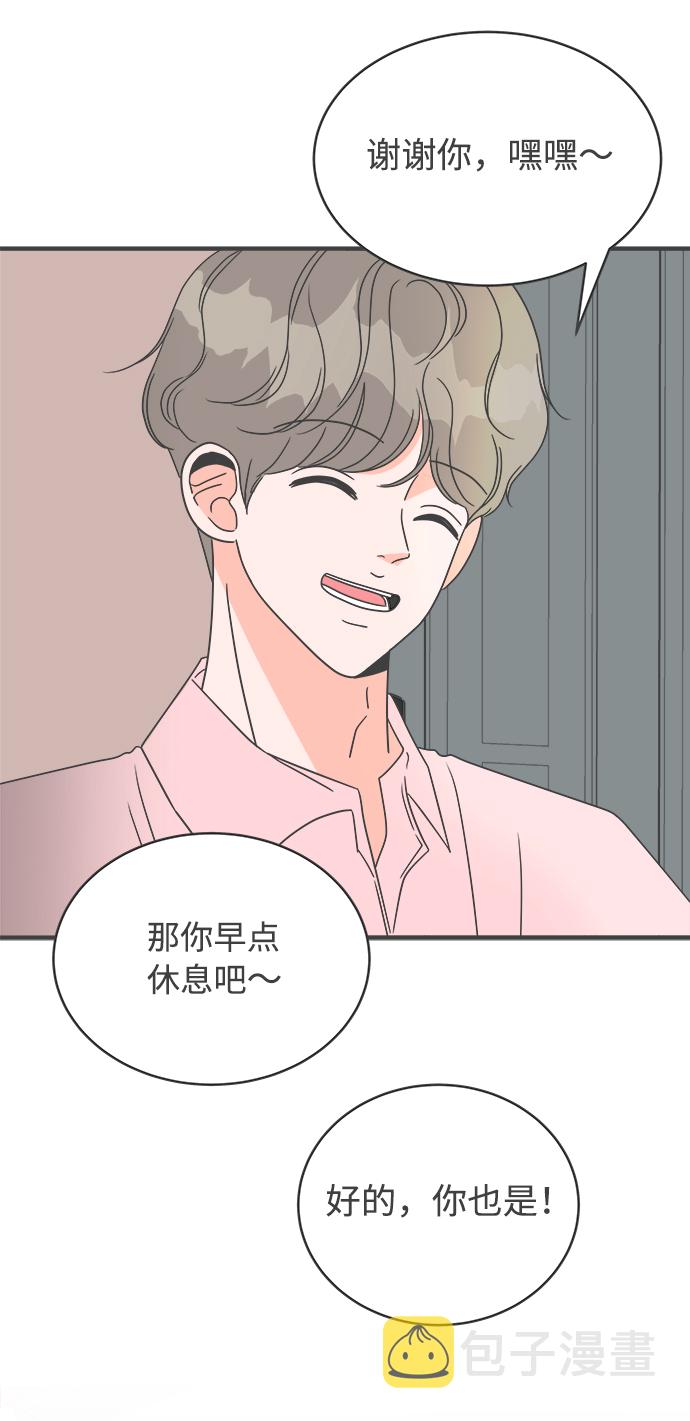 [第3话] 我们的第一次见面（3）55