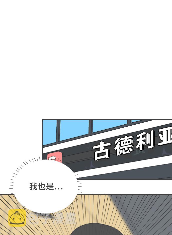 [第33话] 比起被爱更好的是…（3）44
