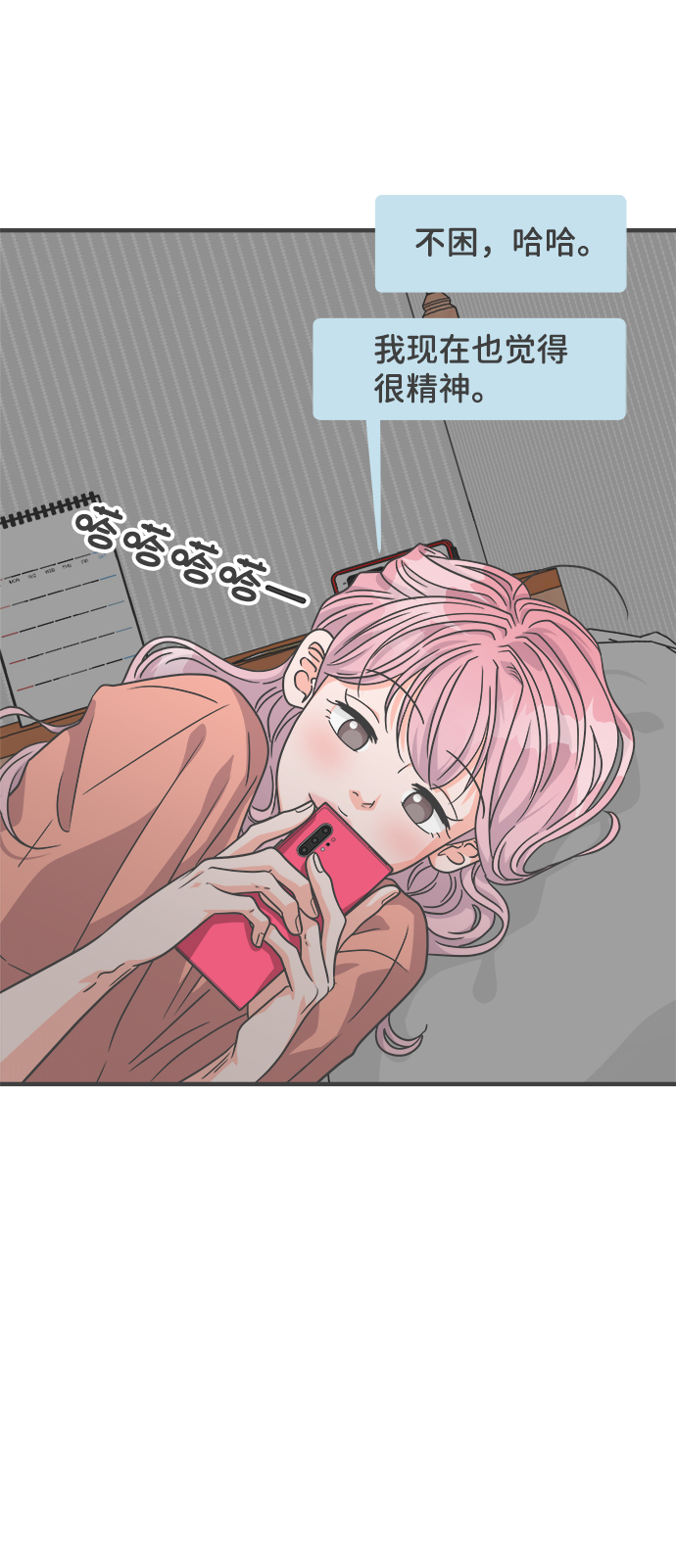 [第65话] 飘浮2