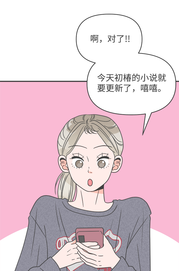 [第23话] 三个人（3）39
