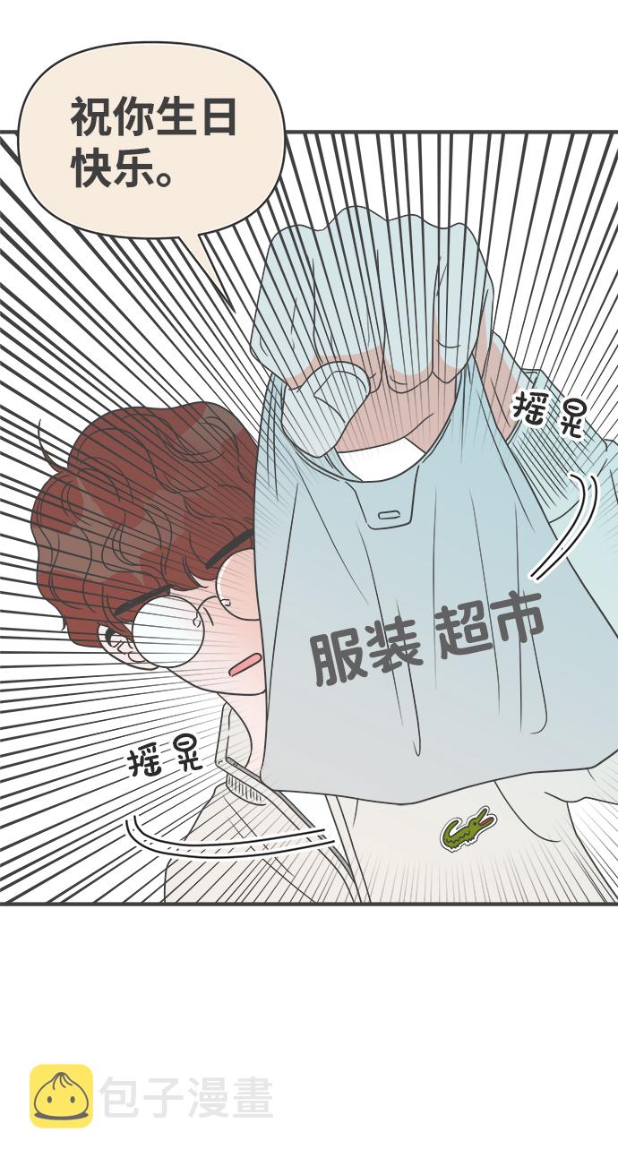 [第31话] 比起被爱更好的是…（1）28
