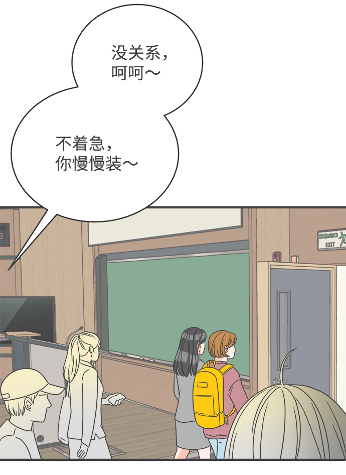 [第7话] 你的电话号码（1）59