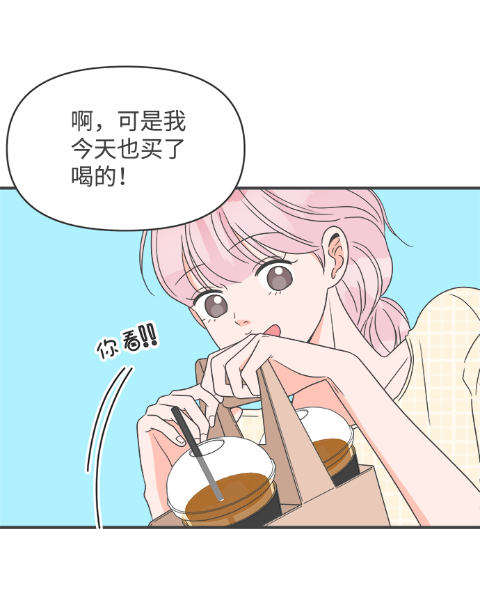 [第27话] 谁都会喜欢的男人（1）40