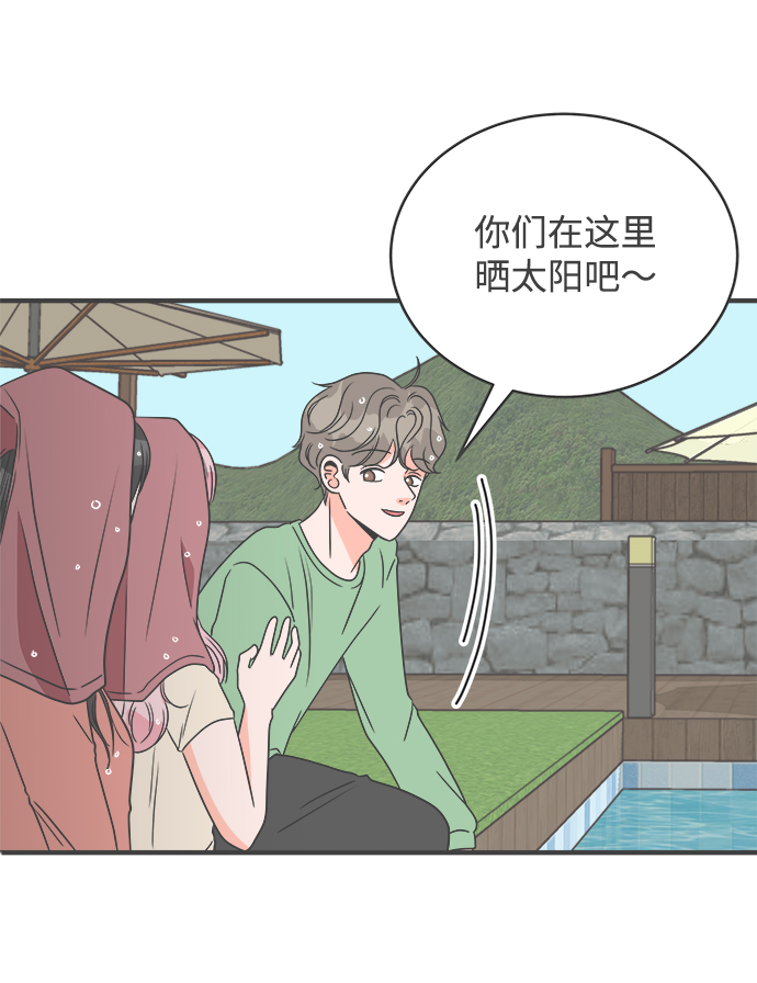 [第14话] 苏醒吧，恋爱细胞（3）33