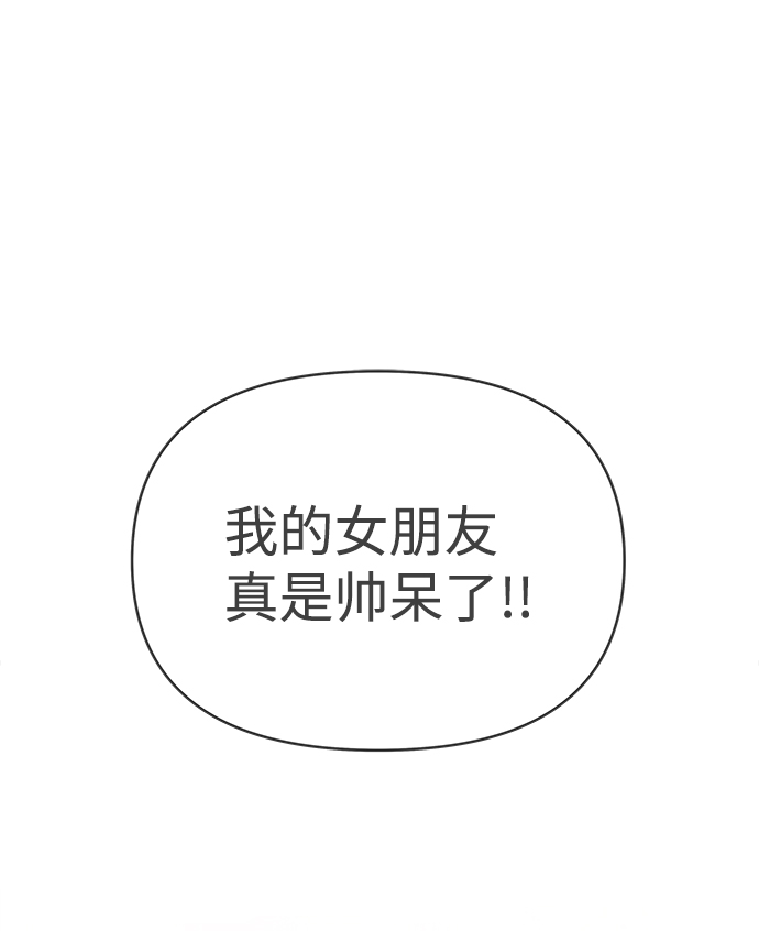 [第81话] 梓元的房间（2）41