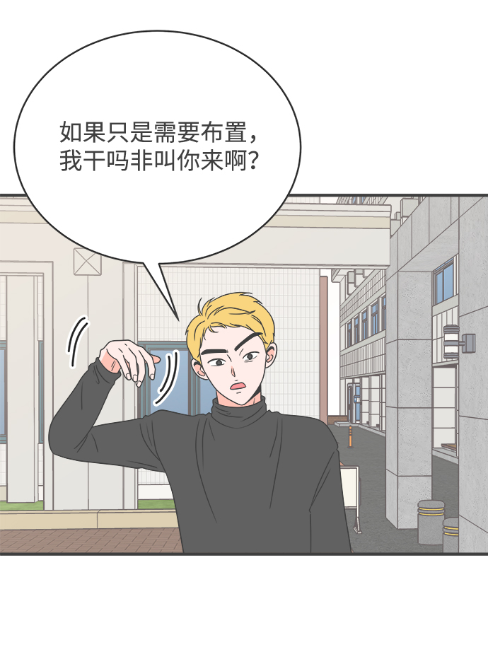 [第8话] 你的电话号码（2）21