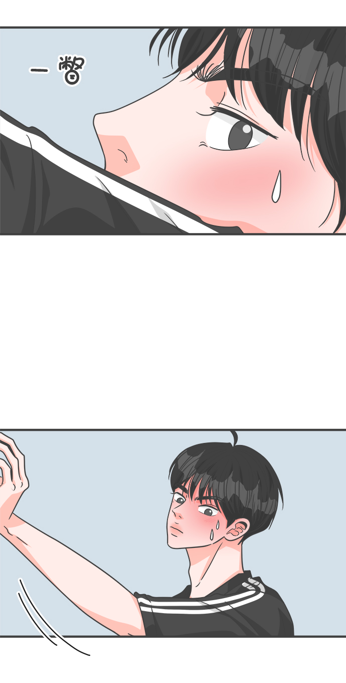 [第73话] 偷偷约会（2）73