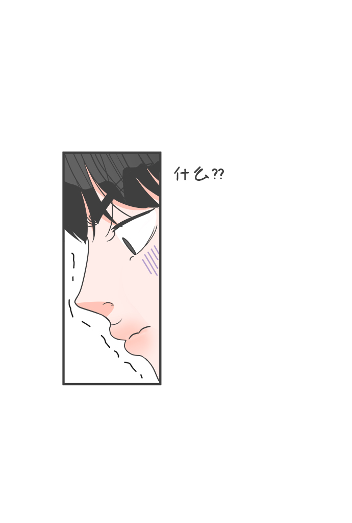[第76话] 嫉妒的化身（6）90