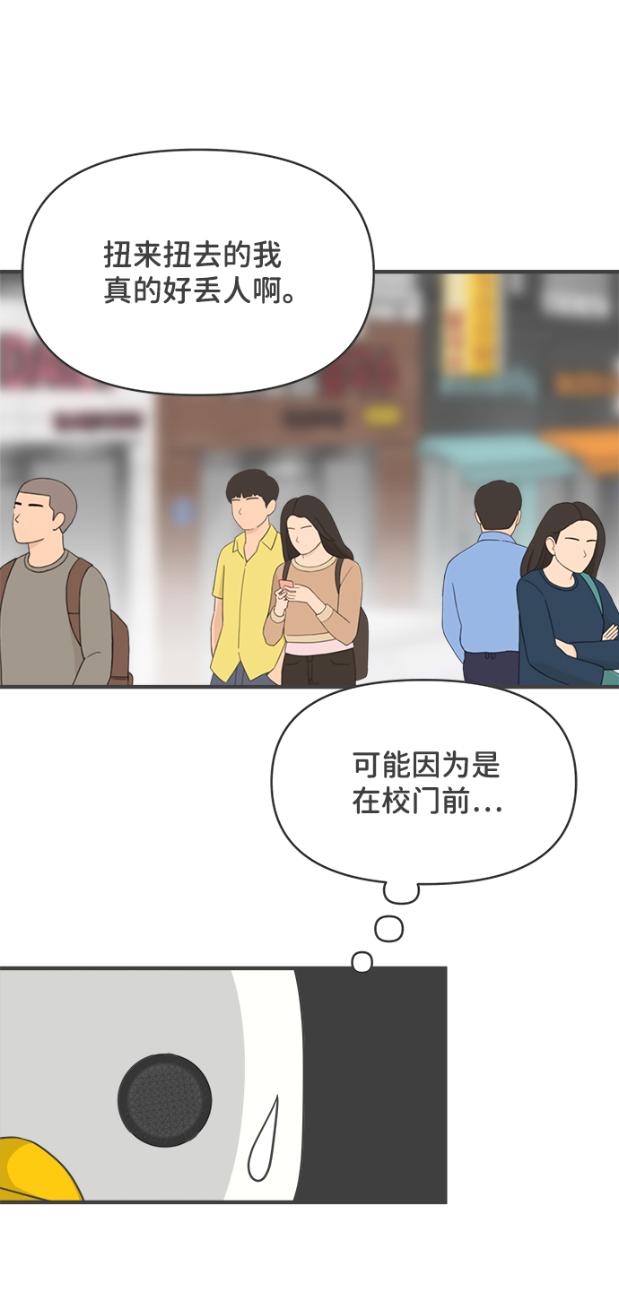 [第78话] 你是谁69