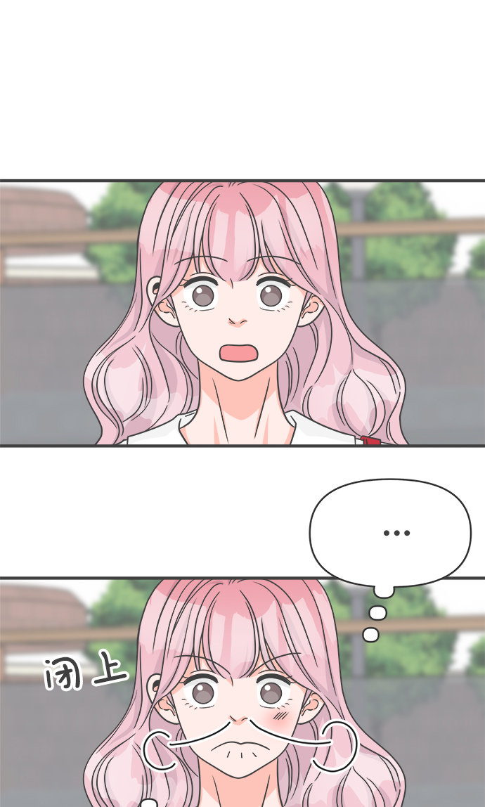 [第70话] 嫉妒的化身（3）7