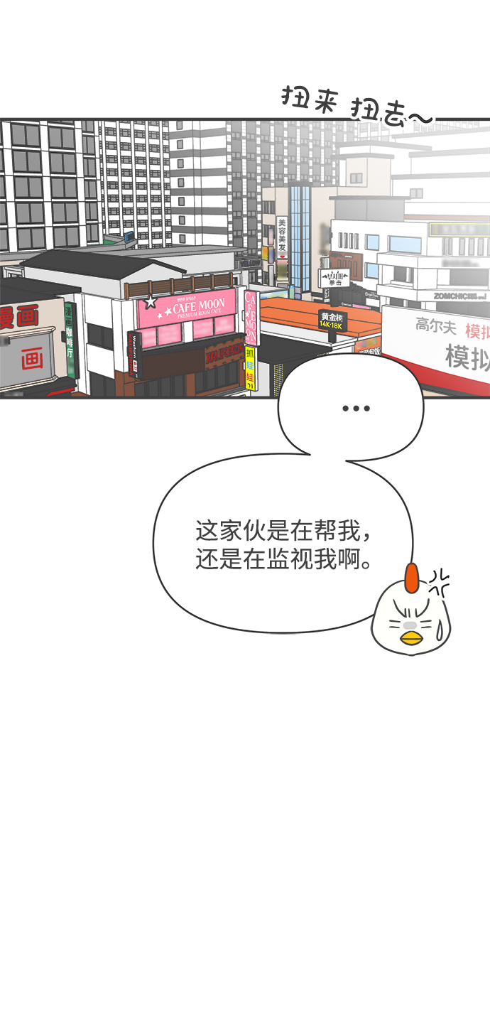 [第79话] 敏感度爆棚37