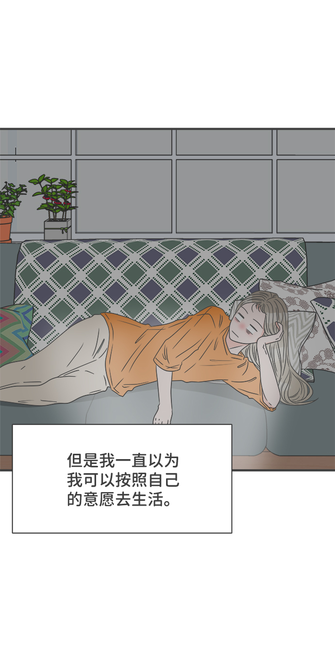 [第52话] 需要彼此打气的关系（1）11